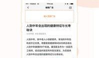 最新爆料快报内容是什么,揭秘重大事件内幕