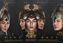 阿修罗最新爆料新闻视频,揭秘神秘事件内幕