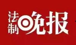 四川成都新闻线索爆料,揭秘成都某神秘项目背后的故事