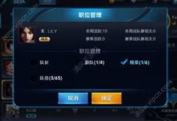 东乐王者爆料最新消息,最新动态揭秘，带你领略游戏界风云变幻