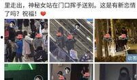 关注娱乐圈吃瓜微博,微博热搜背后的故事