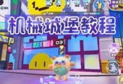 蛋仔派对更新爆料最新版,趣味玩法升级，惊喜活动来袭！
