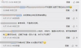 王冰冰爆料者视频大全最新,揭秘背后惊人真相