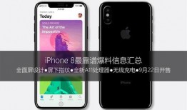 最新手机爆料资讯大全,前沿科技与设计革新大盘点