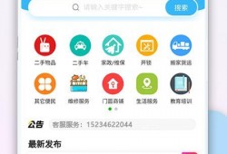 固始新闻爆料网站查询