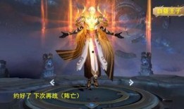 王者最新皮肤爆料嬴政,王者风范，龙脉觉醒