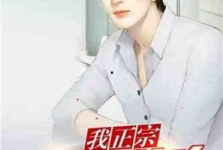 张玉爆料娱乐圈小说,张玉揭秘幕后真相