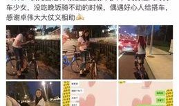 扒爷爆料吴永恩视频播放,吴永恩视频播放背后的惊人真相