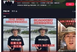 狂飙兄弟爆料金店后续视频,金店后续事件再掀波澜