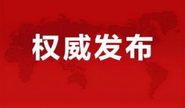 睢县最新爆料消息新闻报道,揭秘事件背后真相
