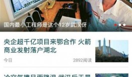 普通新闻如何爆料的,从普通报道到热点事件