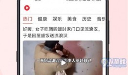 热点爆料动物短视频,短视频捕捉动物萌态瞬间
