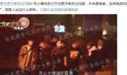 苏七娱乐爆料,揭秘娱乐圈幕后真相