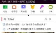 浙江卫视 在线观看,精彩节目在线观看指南