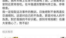 关注娱乐圈吃瓜微博,微博热搜背后的故事