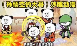 反派吃瓜沙雕动画免费观看,免费观看，笑料横生！