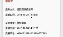 成都新闻爆料不想用电话,揭秘事件真相，无需电话联系！