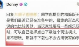 归终最新爆料是哪一集的,剧情高潮迭起，哪一集引发热议？