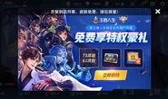 王者荣耀八月份最新爆料,神秘英雄登场，游戏玩法再升级