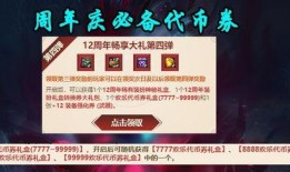 大活动最新爆料,最新爆料抢先看！