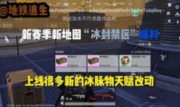 地图逃生爆料大全最新,揭秘隐藏关卡与神秘线索