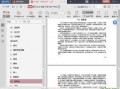 娱乐圈400页吃瓜pdf百度云,幕后真相与明星秘闻大曝光