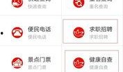 济宁今日爆料新闻最新消息,突发事件引发社会关注