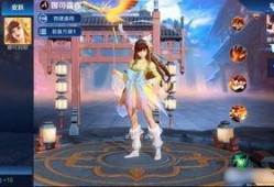 王者皮肤爆料最新婉儿,翩翩起舞，墨色倾城