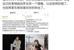 爆料八兔的视频大全集在线观看,揭秘热门爆料，一键在线观看