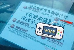 成毅爆料最新动态图,揭秘幕后故事与精彩瞬间