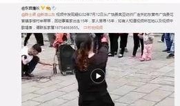 扒爷爆料吴永恩视频播放,吴永恩视频播放背后的惊人真相