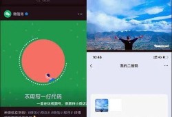 广州微信爆料新闻