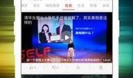 香港生活爆料视频播放下载,视频播放下载全攻略