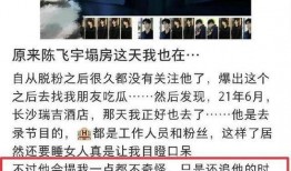 瓜姐网红爆料视频,揭秘娱乐圈惊人内幕！