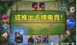 英雄联盟圈内人爆料,揭秘游戏幕后故事与精彩瞬间