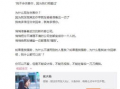 刘闯女朋友爆料视频,揭秘背后惊人真相