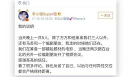 关注娱乐圈吃瓜微博,微博热搜背后的故事