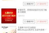 新闻爆料哪个平台好,新闻爆料，哪个平台成为生成概述文章的佼佼者？