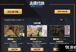 cf直播抽奖最新爆料是什么,神秘大奖即将揭晓！