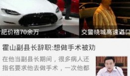 安徽新闻网爆料电话,揭露社会热点，倾听民声心声