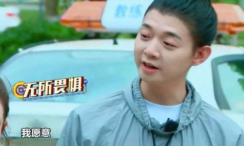 张予戈娱乐吃瓜